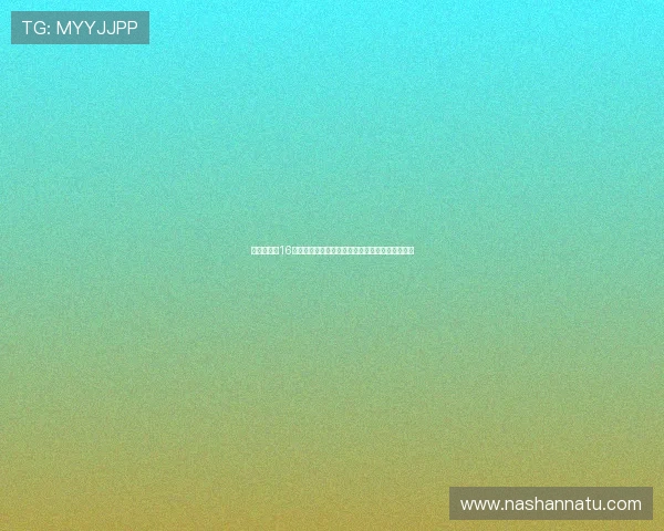 德媒称拜仁16岁后卫基亚拉新赛季表现出色将获得更多出场机会 德媒称拜仁16岁后卫基亚拉新赛季表现出色将获得更多出场机会