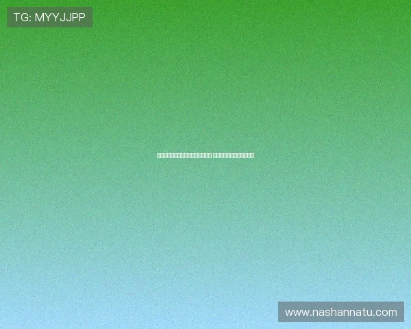 比利亚雷亚尔首战险胜英超之旅艰难 引援策略精明目标重返欧冠