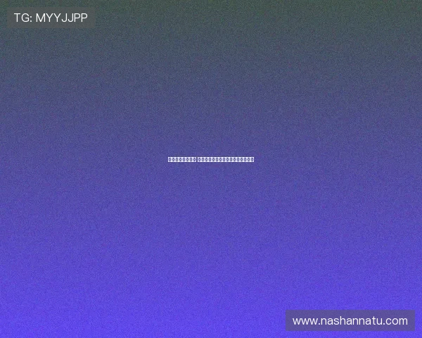 赫内斯并非高层粉 但将种种问题归咎于他显得过于不公 赫内斯并非高层粉 但将种种问题归咎于他显得过于不公