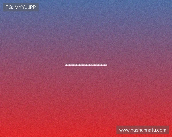 詹俊:谢什科比霍伊伦速度更快脚法更硬 曼联有望告别锋无力困境 詹俊:谢什科比霍伊伦速度更快脚法更硬 曼联有望告别锋无力困境