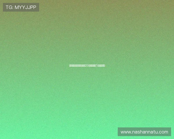 尤文计划通过球员转会在20天内筹集约1亿欧元资金 尤文计划通过球员转会在20天内筹集约1亿欧元资金