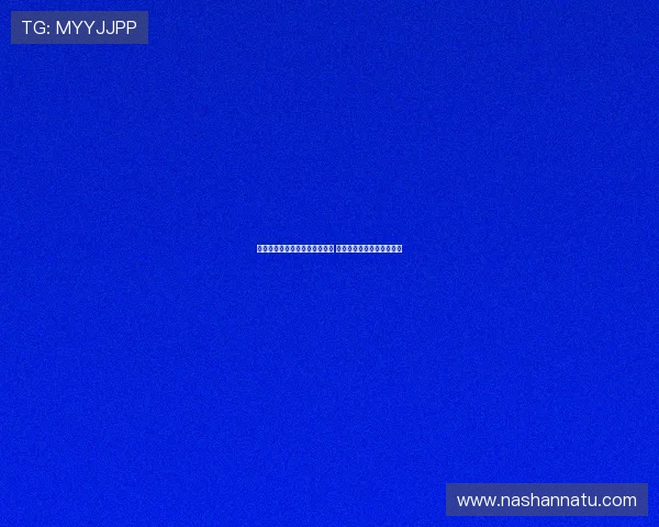 斯图加特主席澄清未与拜仁谈判 沃尔特马德将继续效力球队