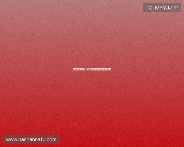 纽卡斯尔报价超7000万欧元求购巴黎前锋埃基蒂克