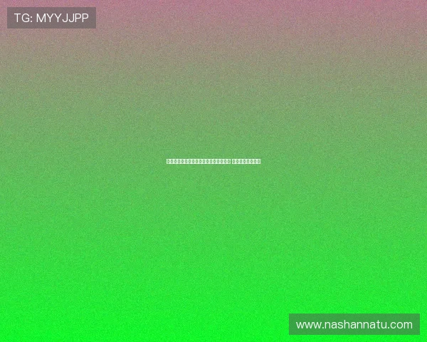 足协通报成都主场因赛后球迷冲突遭批评 处罚决定引发关注