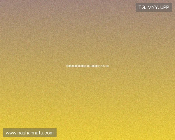 曼联连续四个赛季转会支出超2亿欧 本赛季已达2.297亿欧