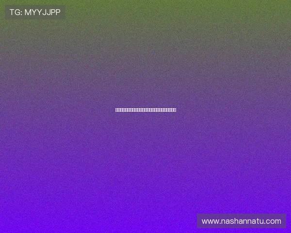 某球星匿名捐赠全新儿科病房助力家乡医院建设温暖人心