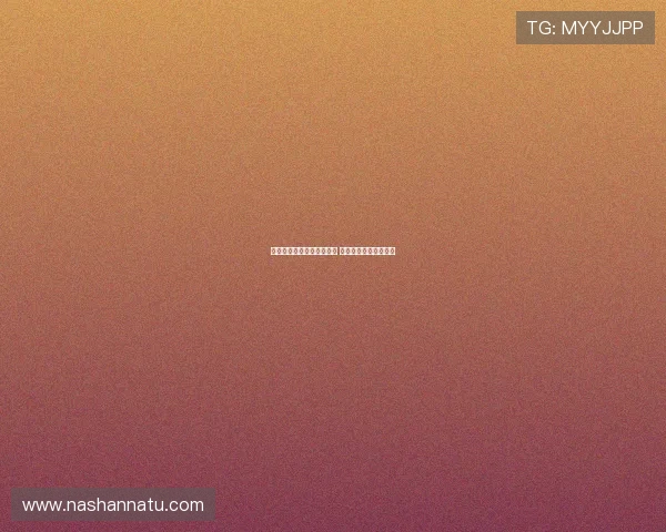 热刺抵达韩国球迷热情迎接 麦迪逊合影时感动流泪