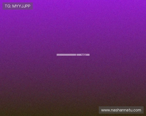 瓦伦西亚正式签下雷恩中场圣马里亚 转会费为200万欧元