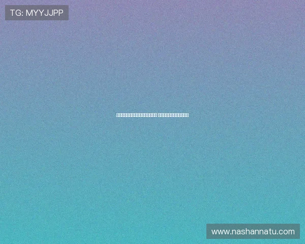 樊振东状态低迷男单世界第一或易主 这两位选手有望取代他登顶